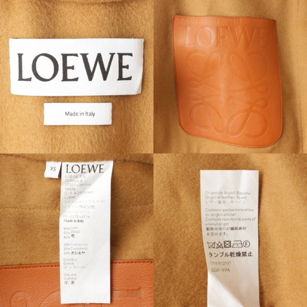 ロエベ(Loewe) カシミヤ混 ベルテッドコート キャメル XS 中古 通販