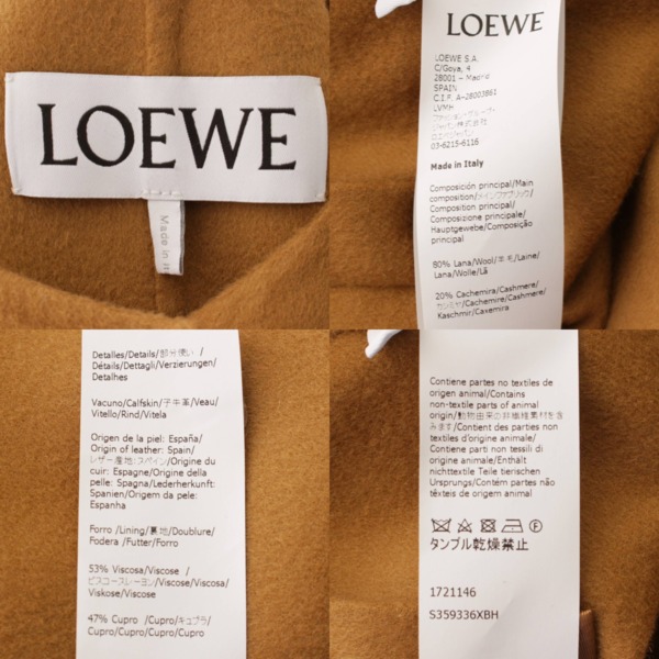 ロエベ(Loewe) ウール カシミヤ ラグランスリーブ ノーカラー コート