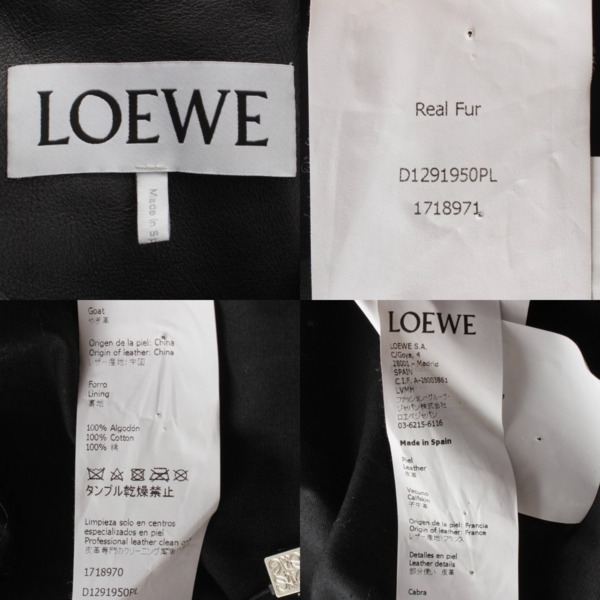 ロエベ Loewe レザー シアリング ファー ノーカラー コート D1291950PL ブラック 34 中古 通販 retro レトロ