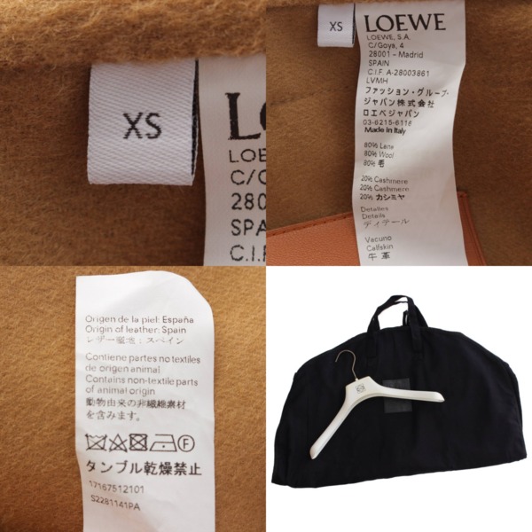 ロエベ Loewe 20AW オーバーサイズ ウール×カシミヤ ガウンコート S2281141PA キャメル XS 中古 通販 retro レトロ