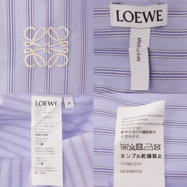 ロエベ(Loewe) メンズ ストライプ ウィングカラー シャツ パッチワーク