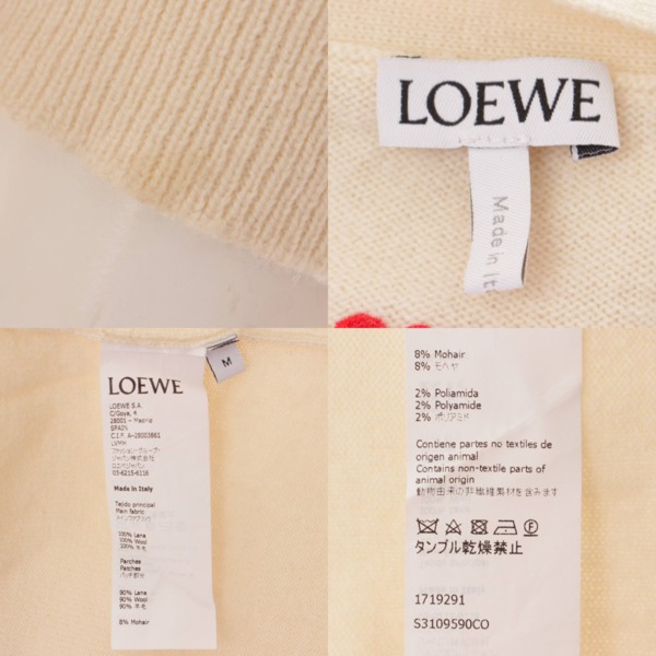 ロエベ(Loewe) 刺繍 ビッグシルエット カーディガン ニット アイボリー