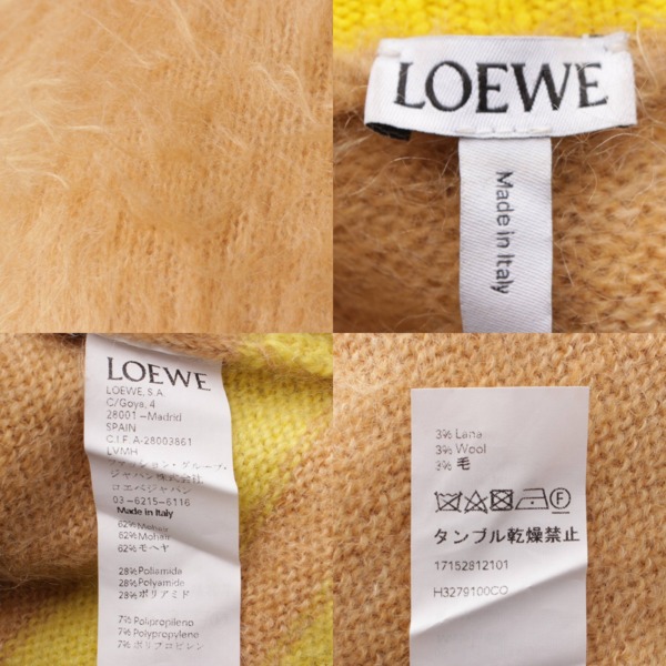 ロエベ(Loewe) ボーダー モヘヤ ウール ニット トップス ベージュ S 中古 通販 retro レトロ