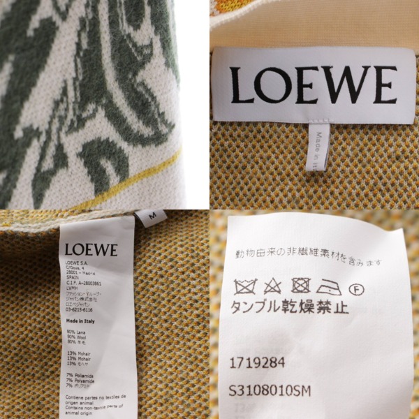 ロエベ(Loewe) ウール×モヘア ロングカーディガン 花柄 アイボリー×イエロー×グリーン M 中古 通販 retro レトロ