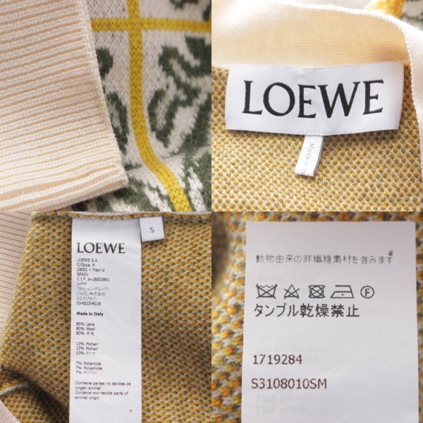 ロエベ Loewe 花柄 モヘア×ウール ロングカーディガン トップス アイボリー×イエロー×グリーン S 中古 通販 retro レトロ