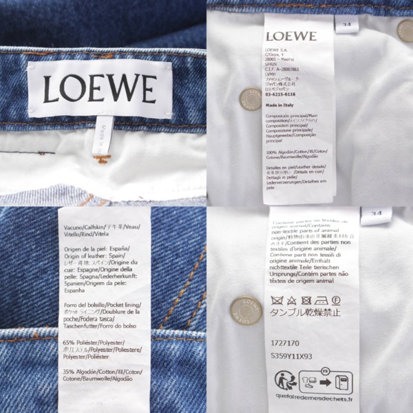 ロエベ Loewe ロゴパッチ デニム パンツ ジーンズ ボトムス S359Y11X93 ブルー 34 中古 通販 retro レトロ