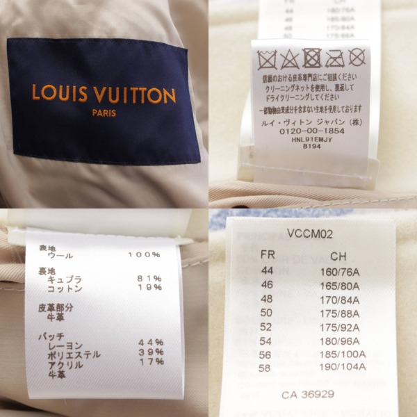 ルイヴィトン(Louis Vuitton) メンズ マルチパッチ ミックスドレザー