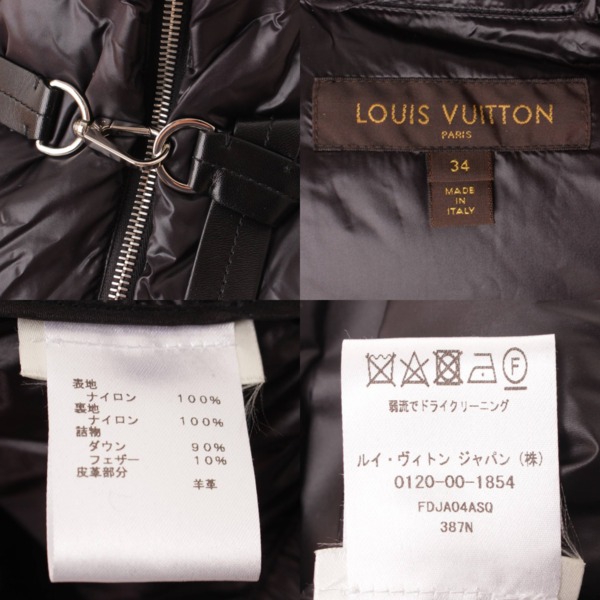 ルイヴィトン(Louis Vuitton) ショート丈 ベルテッド ダウン