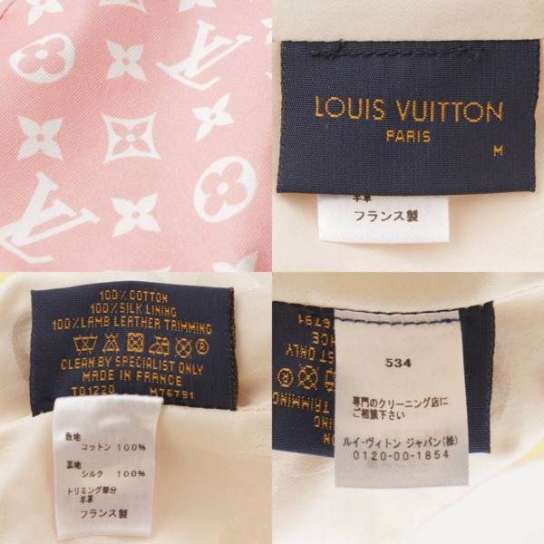 ルイヴィトン(Louis Vuitton) ボブ モノグラム グレデーション プール ハット M76791 ピンク×イエロー M 中古 通販  retro レトロ