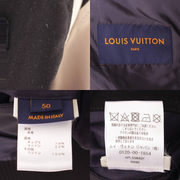 ルイヴィトン(Louis Vuitton) NOW YOURS レザー スタジャン ジャケット