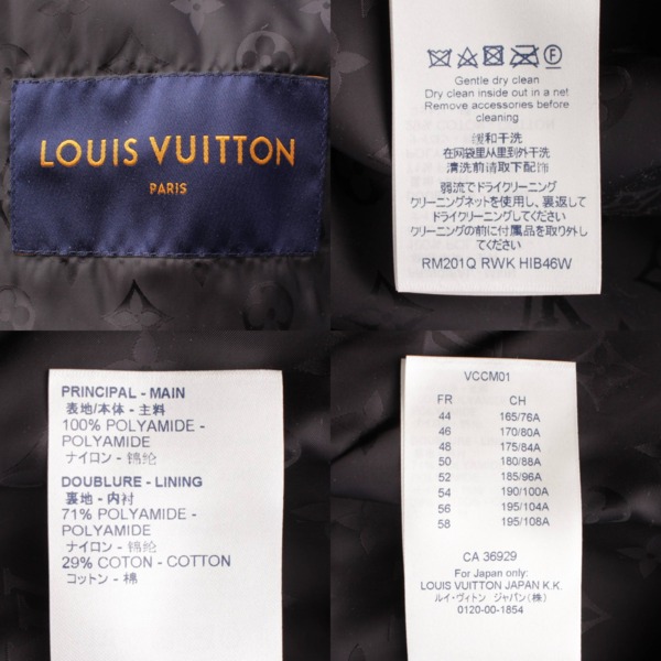 ルイヴィトン(Louis Vuitton) メンズ 20年 ナイロン ユティリティ