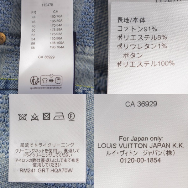 ルイヴィトン Louis Vuitton 24SS メンズ ダミエ デニム シックジャケット 1AFHU6 ブルー 50 中古 通販 retro レトロ