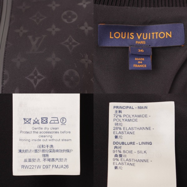 ルイヴィトン(Louis Vuitton) エンボスモノグラム ジップアップ