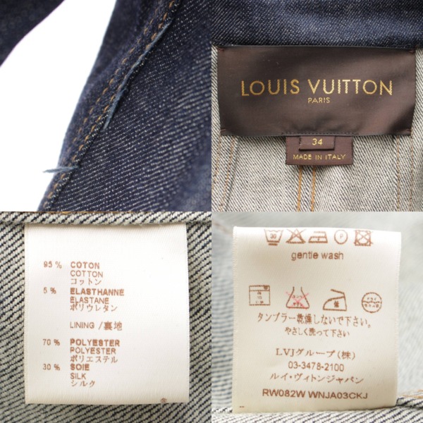 ルイヴィトン(Louis Vuitton) リボンポケット デニム ジャケット ...