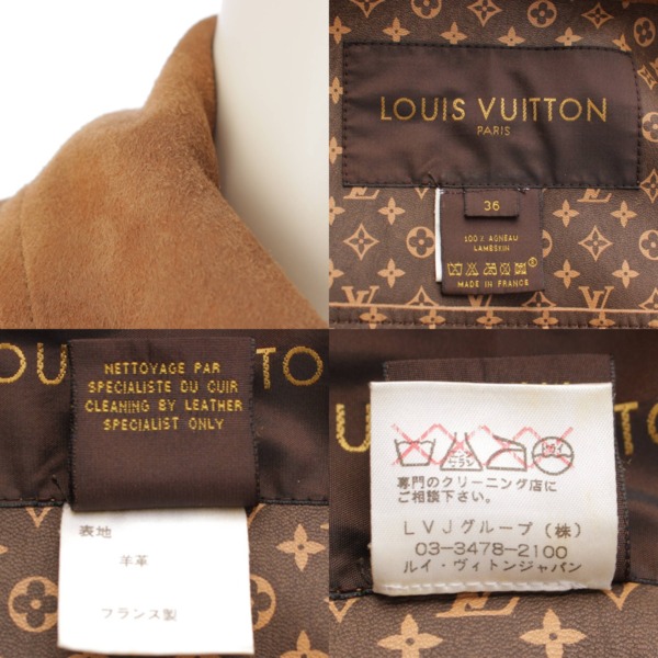 ルイヴィトン Louis Vuitton モノグラム スエード レザー ブルゾン ジャケット ブラウン 36 中古 通販 retro レトロ