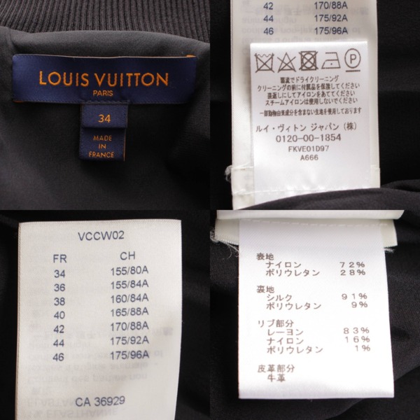 ルイヴィトン Louis Vuitton モノグラム エンボス ジップアップ
