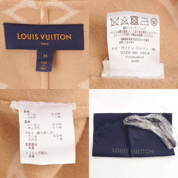 ルイヴィトン(Louis Vuitton) フーデッドラップコート モノグラム