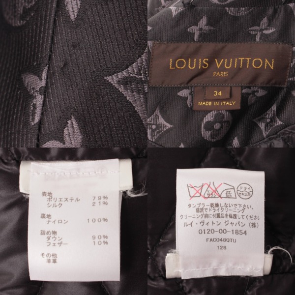 ルイヴィトン(Louis Vuitton) モノグラム ジップアップ ダウン ロング