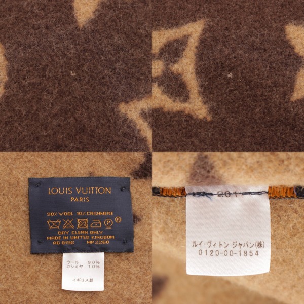 ルイヴィトン(Louis Vuitton) モノグラム クヴェルチュール スモール