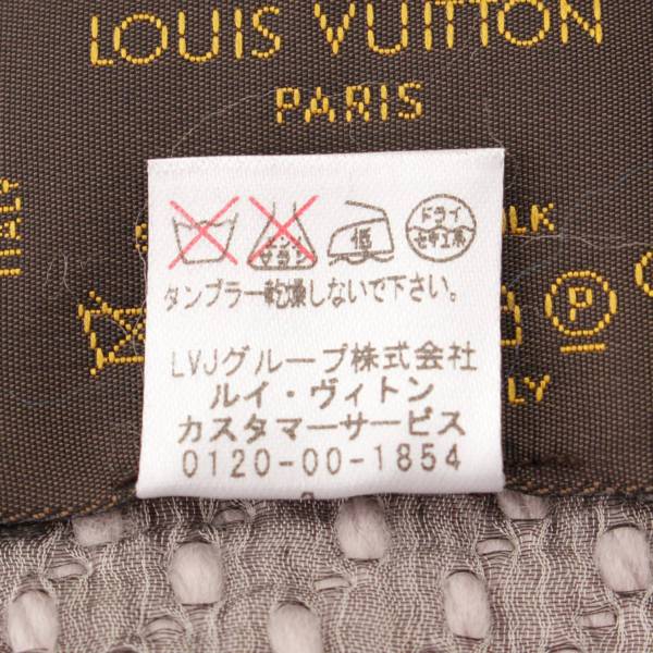 ルイヴィトン(Louis Vuitton) エシャルプ ロゴマニア シルク混 