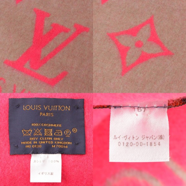 ルイヴィトン(Louis Vuitton) エシャルプ・レイキャビック カシミヤ マフラー ストール M70814 ピンク 中古 通販 retro  レトロ
