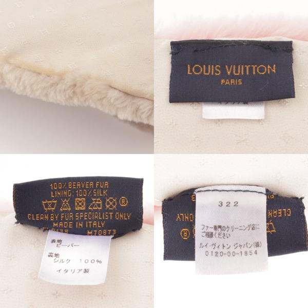 ルイヴィトン(Louis Vuitton) エシャルプ LV インザシティ ビーバー 
