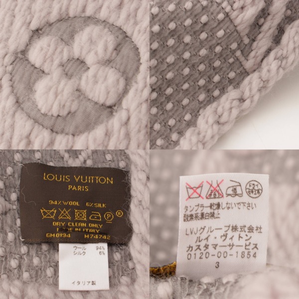 ルイヴィトン(Louis Vuitton) エシャルプ ロゴマニア ウール シルク ニット マフラー M74742 グリペペル 中古 通販 retro  レトロ