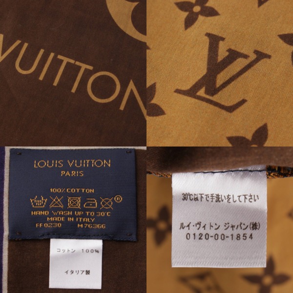 ルイヴィトン(Louis Vuitton) エトール・モノグラム ブリス コットン
