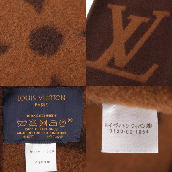 ルイヴィトン(Louis Vuitton) エシャルプ スイートドリーム カシミヤ