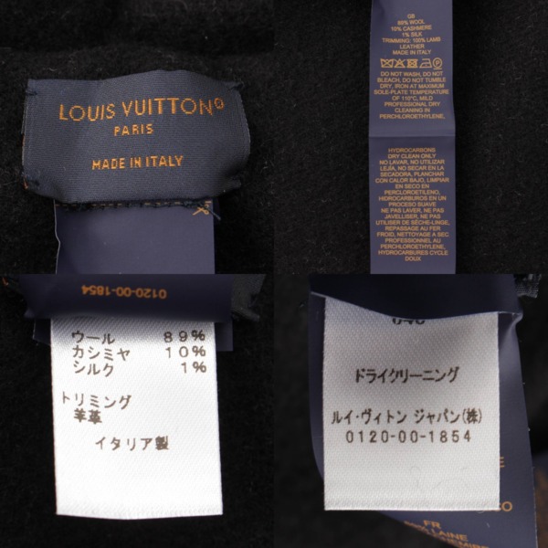 ルイヴィトン(Louis Vuitton) エシャルプ・カプュッシュ ウール