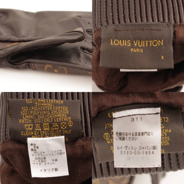 ルイヴィトン(Louis Vuitton) シュプリームコラボ モノグラム レザー