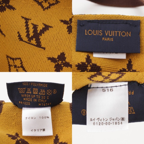 ルイヴィトン Louis Vuitton ユニセックス モノグラム マスクマイユ マスクカバー M76747 ブラウン 中古 通販 retro レトロ