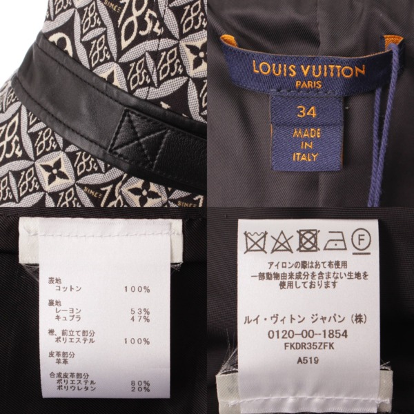 ルイヴィトン(Louis Vuitton) Since1854 フレアミニ ノースリーブ ...