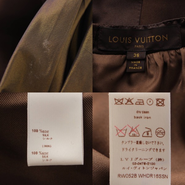 ルイヴィトン Louis Vuitton リボン シルク ボトムス ロング ...