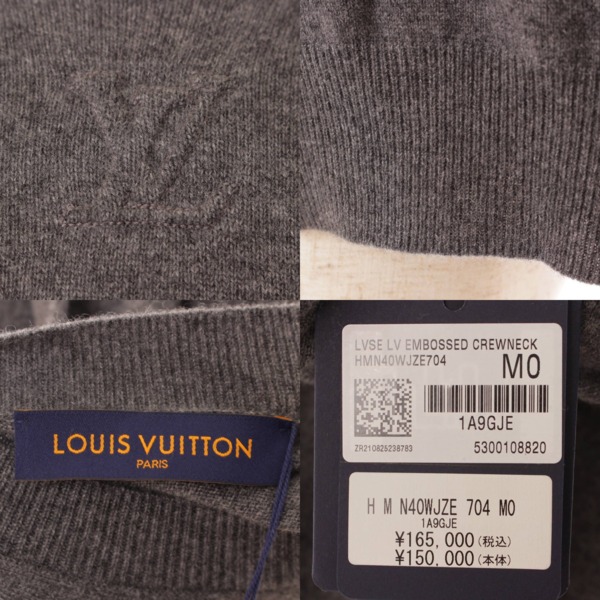 Louis Vuitton Lvse LV Embossed Crewneck