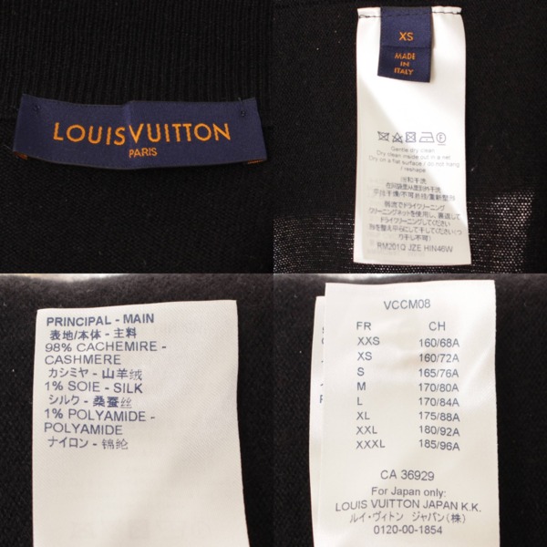 ルイヴィトン(Louis Vuitton) メンズ 20年 シルク混 カシミヤ ジップ ...