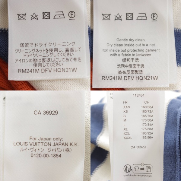 ルイヴィトン Louis Vuitton 24SS メンズ ヴィンテージロゴ ストライプ 半袖 ニット Tシャツ 1AFANR オレンジ L 中古  通販 retro レトロ