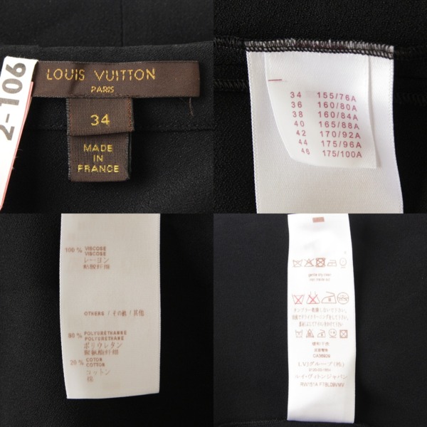 ルイヴィトン(Louis Vuitton) レザー紐付き ブラウス ブラック 34 中古