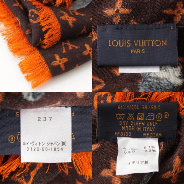 ルイヴィトン Louis Vuitton シルク ウール 猫 エトールキャットグラム スカーフ FF0198 ブラウン×オレンジ 中古 通販  retro レトロ