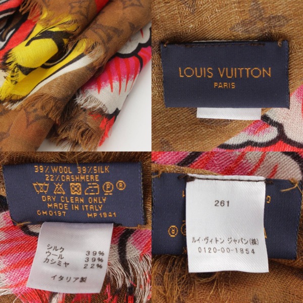 ルイヴィトン Louis Vuitton 山本寛斎 エトール カブキ スティッカー モノグラム カシミヤ混 ストール ショール ブラウン 中古 通販  retro レトロ