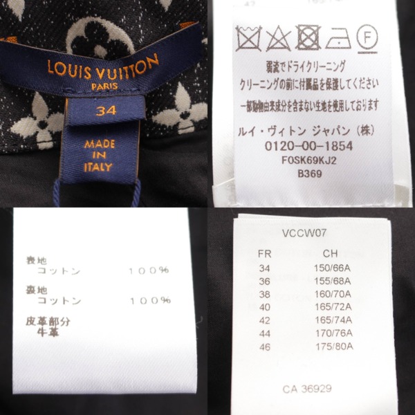 ルイヴィトン Louis Vuitton 23SS モノグラム デニム ミニ ラップスカート 1AAXYR ブラック 34 中古 通販 retro  レトロ