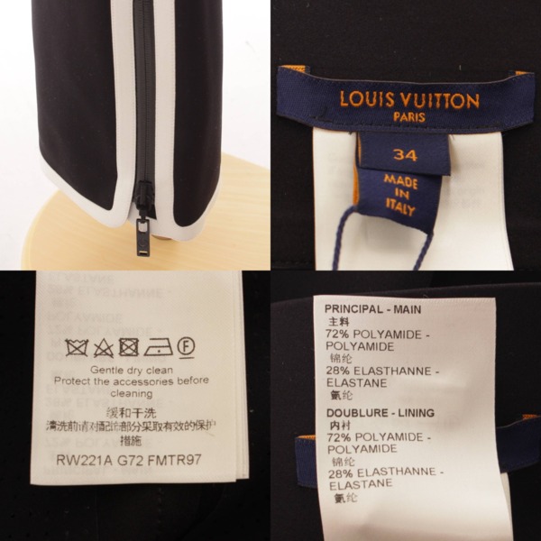 ルイヴィトン(Louis Vuitton) 22SS リグラフィックアクセント