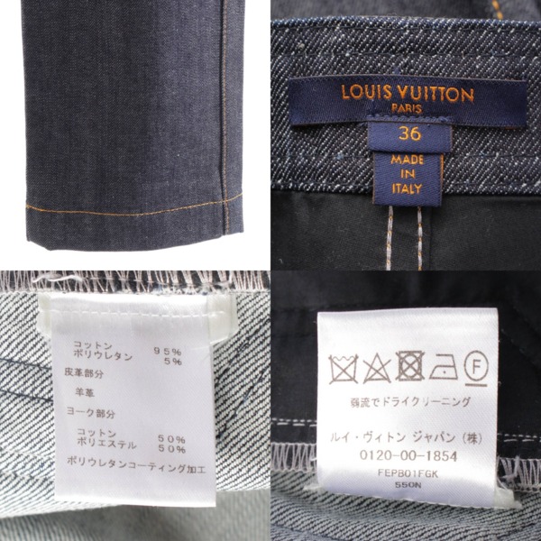 ルイヴィトン(Louis Vuitton) モノグラム スタッズポケット レザー切替 デニムパンツ FEPB01GK インディゴ 36 中古 通販  retro レトロ