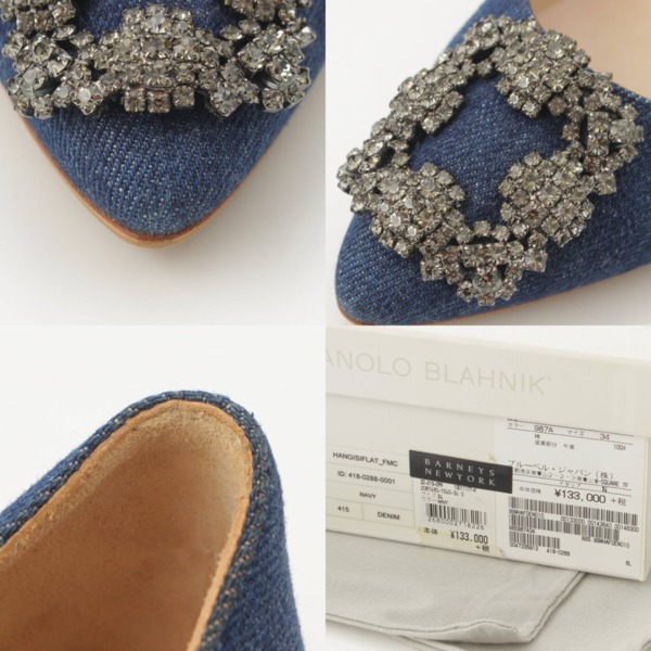 マノロブラニク Manolo Blahnik デニム ハンギシ HANGISI フラットパンプス 99WHAFDEN010 ネイビー 34 中古 通販  retro レトロ