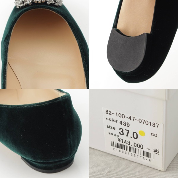 マノロブラニク Manolo Blahnik ハンギシ ベルベット ベロア フラットパンプス シューズ グリーン 37 中古 通販 retro レトロ