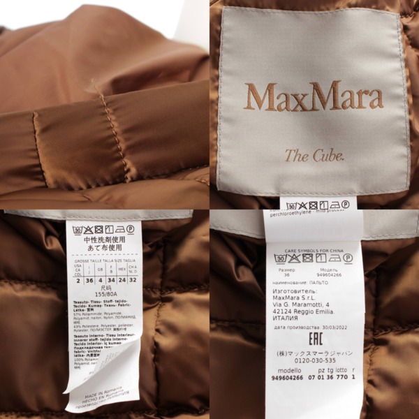 マックスマーラ Max mara The cube ザキューブ リバーシブル ベルト ダウンコート ジャケット ブラウン 36 中古 通販 retro  レトロ