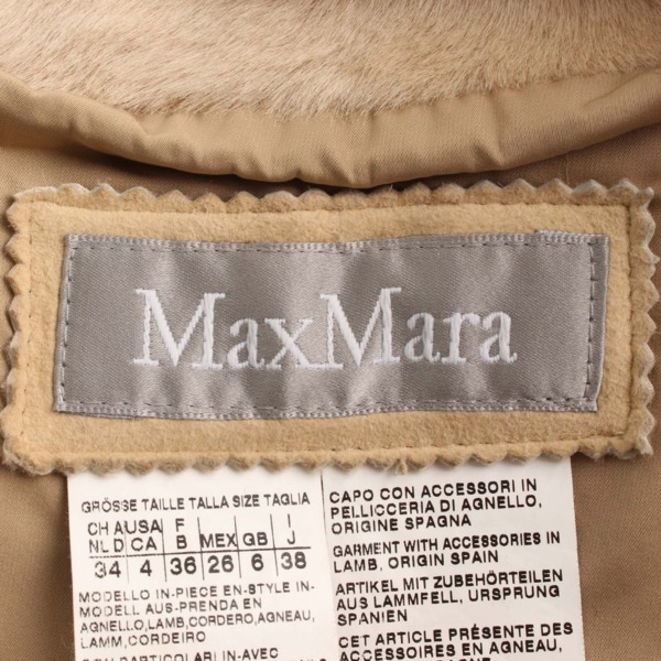 マックス マーラ(Max mara) ムートンジャケット ベージュ 38 中古 通販