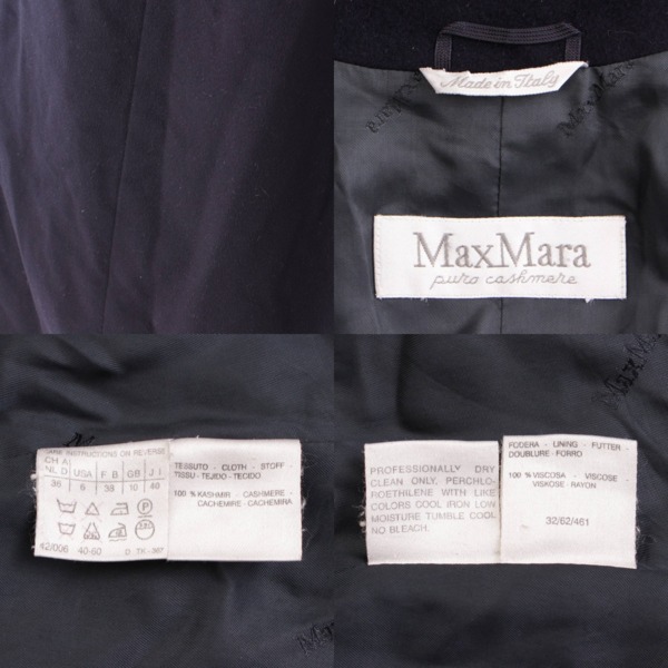 マックス マーラ(Max mara) カシミヤ ロングコート ネイビー 40 中古