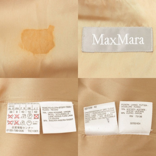 マックス マーラ(Max mara) アンゴラ混 チェスターコート キャメル 42