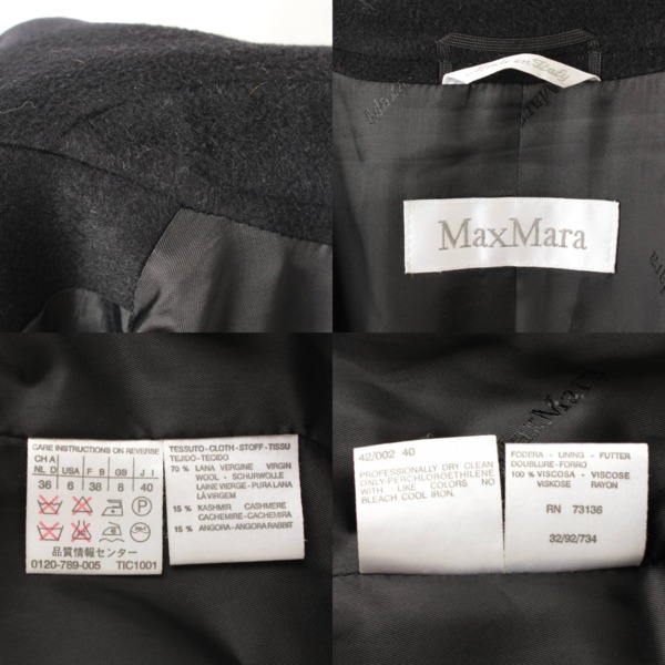 マックス マーラ(Max mara) カシミヤ混 ピークドラペル ロングコート